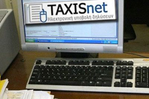 taxisnet_823193095